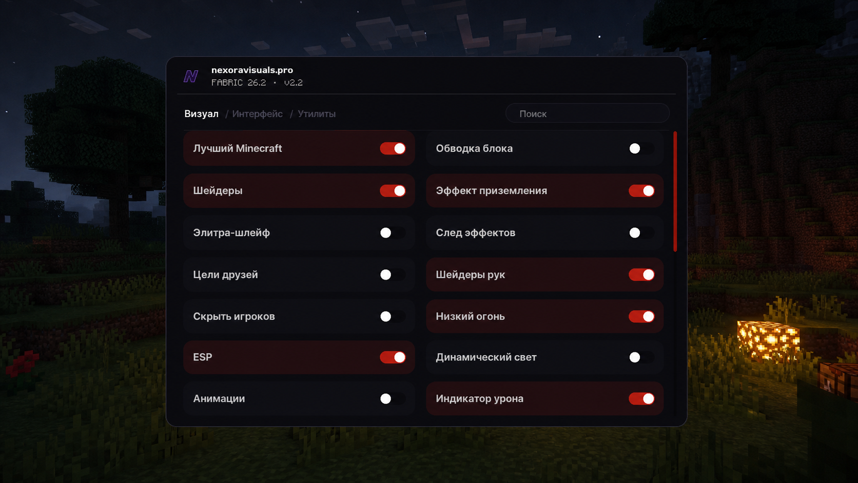 NexoraVisuals 4.0.2 ClickGUI